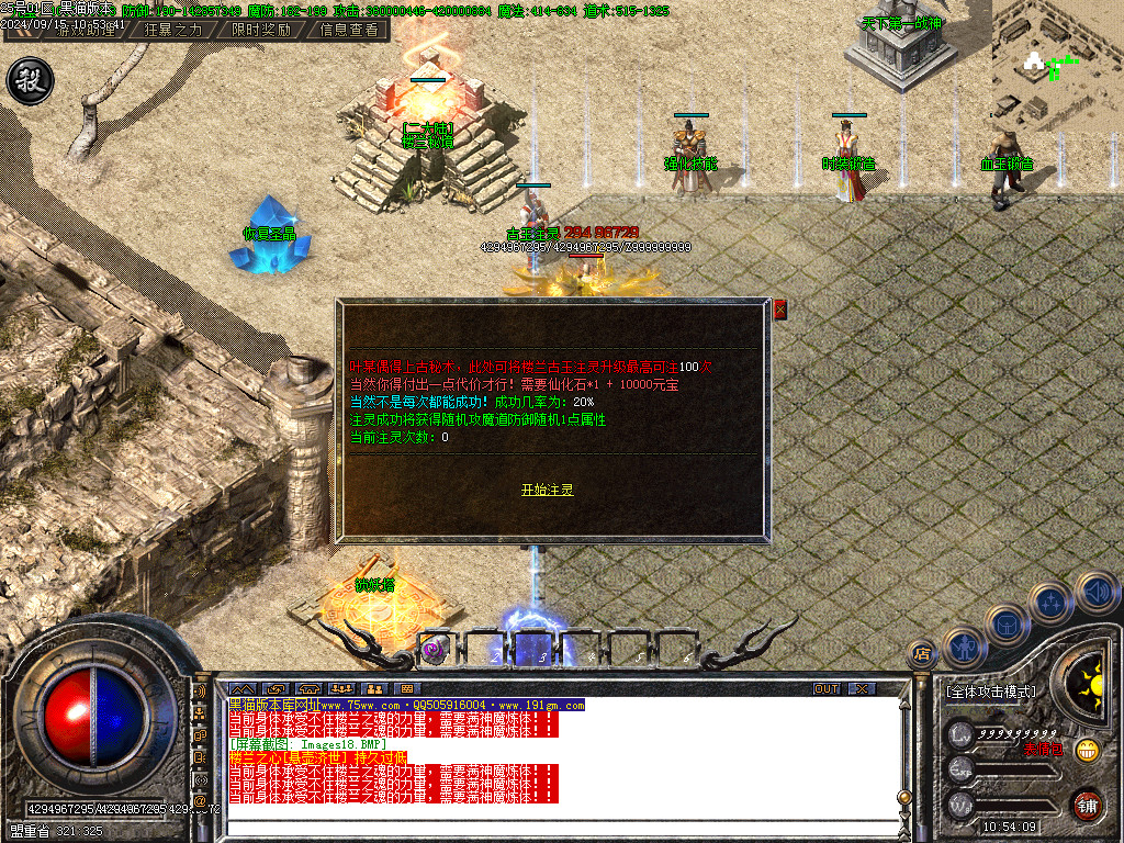 Images19.BMP