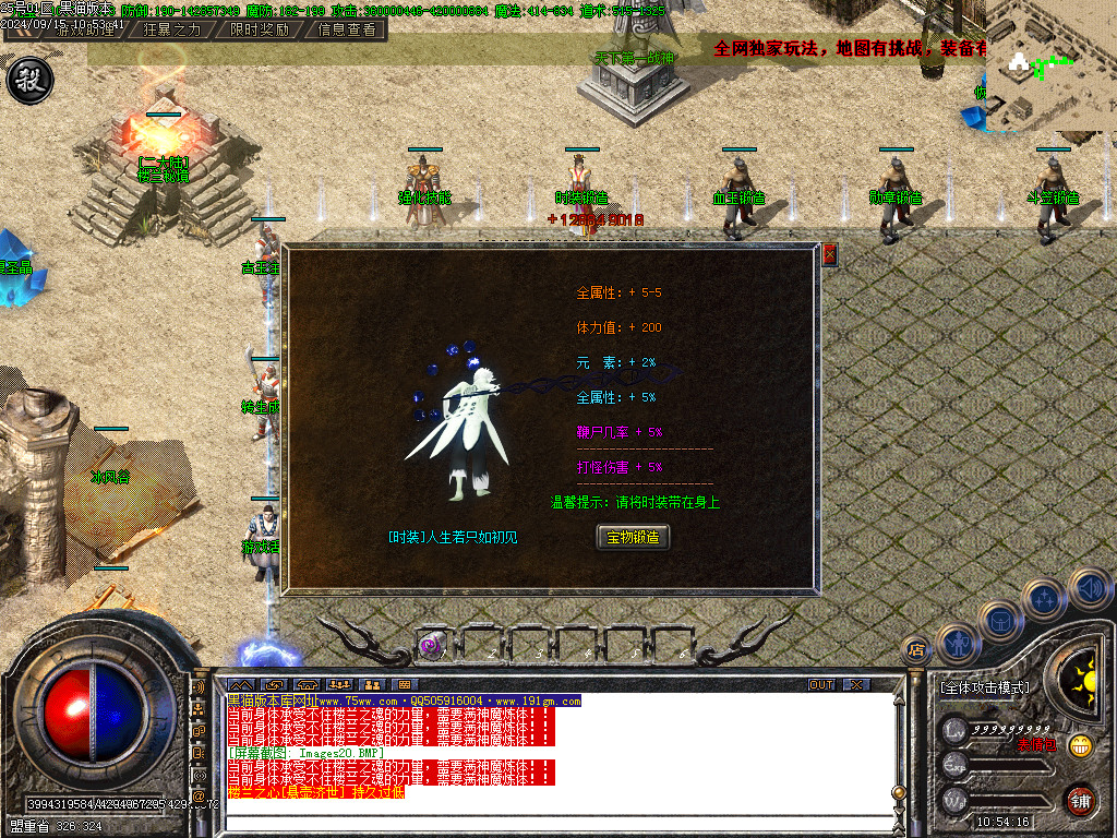 Images21.BMP
