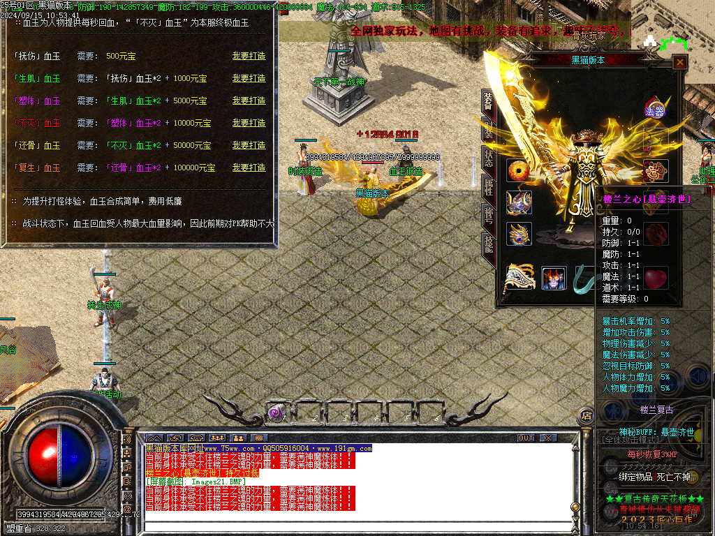 Images22.BMP