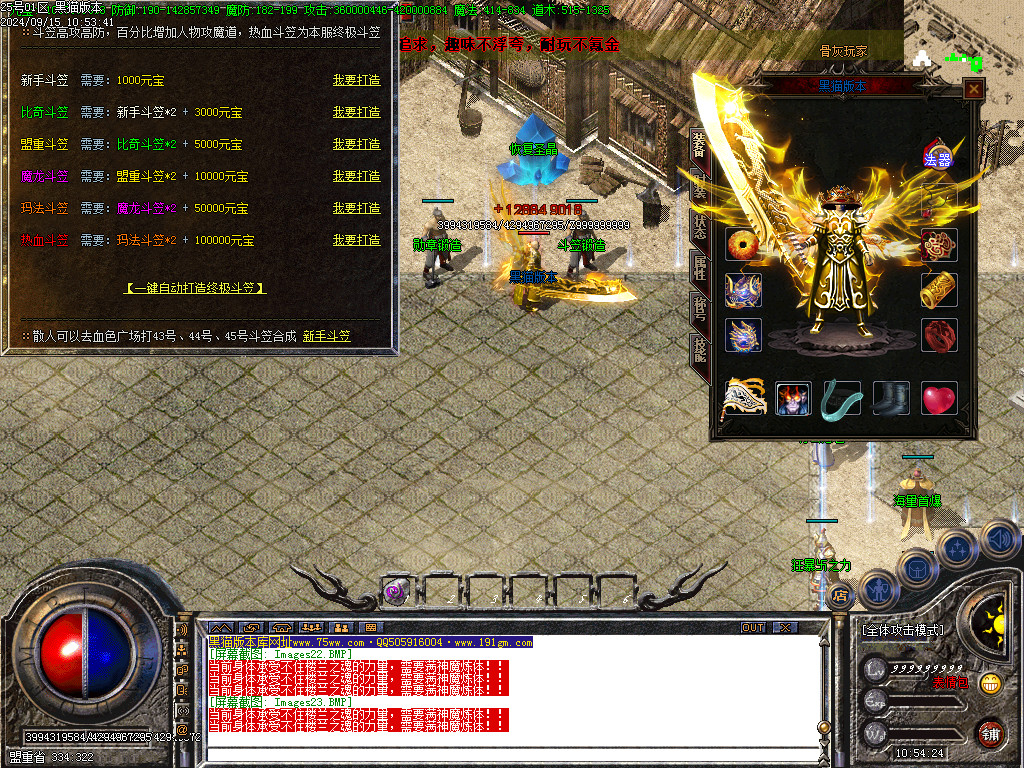 Images24.BMP