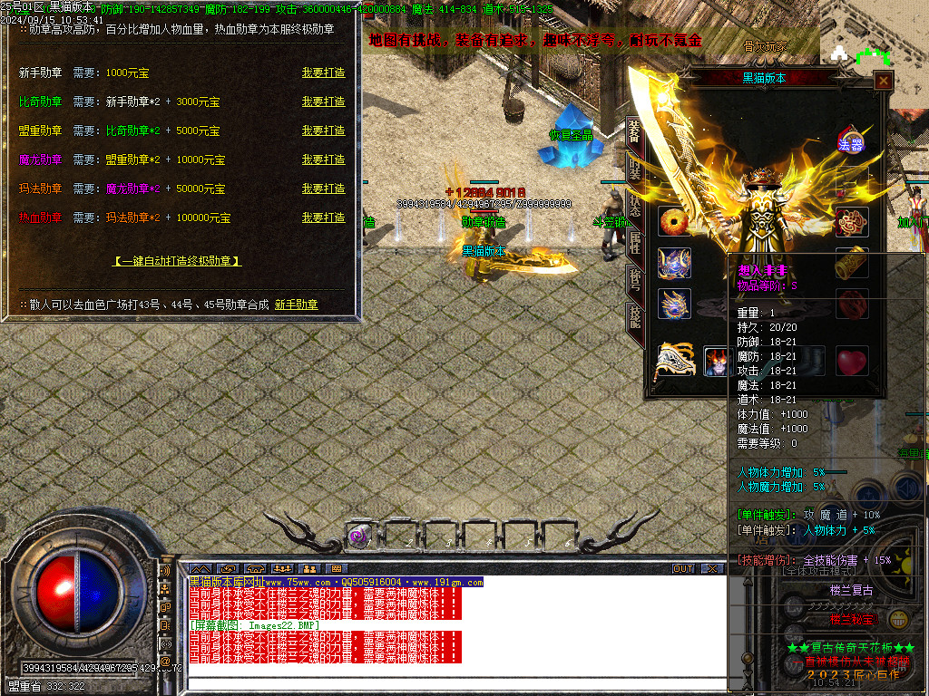 Images23.BMP