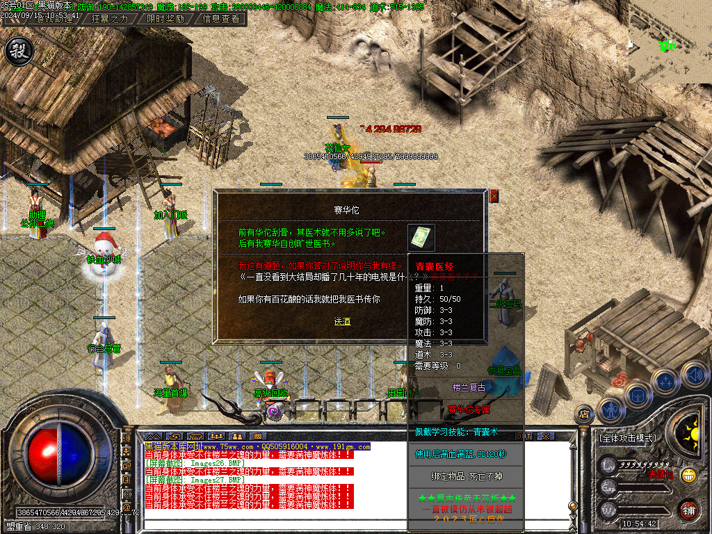 Images28.BMP