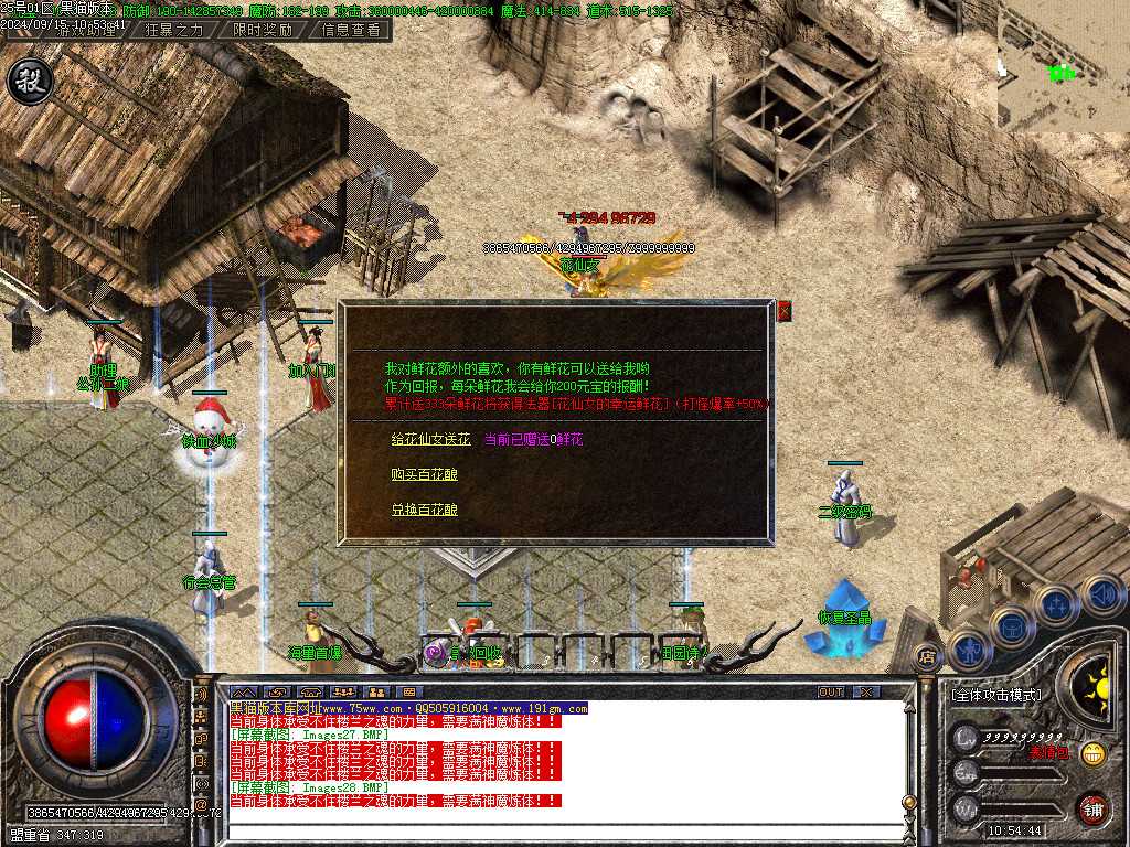 Images29.BMP