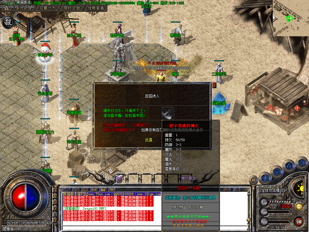 Images31.BMP