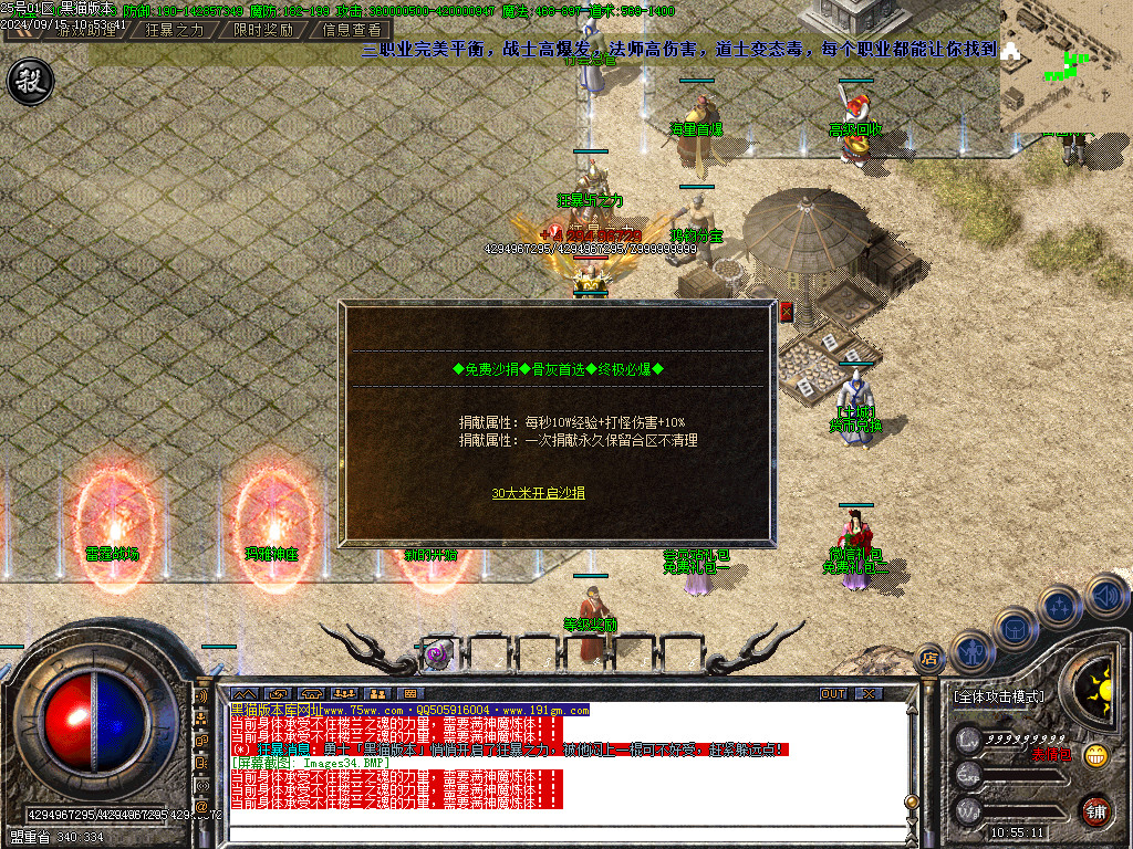 Images35.BMP