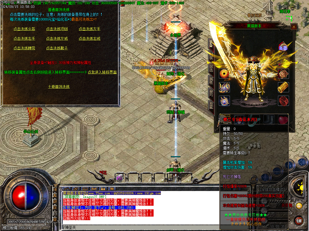 Images38.BMP