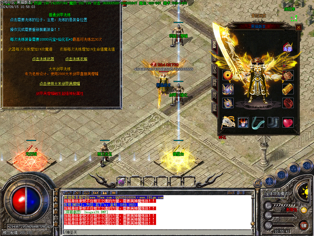 Images40.BMP