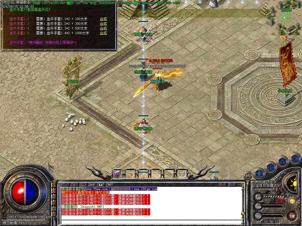Images44.BMP