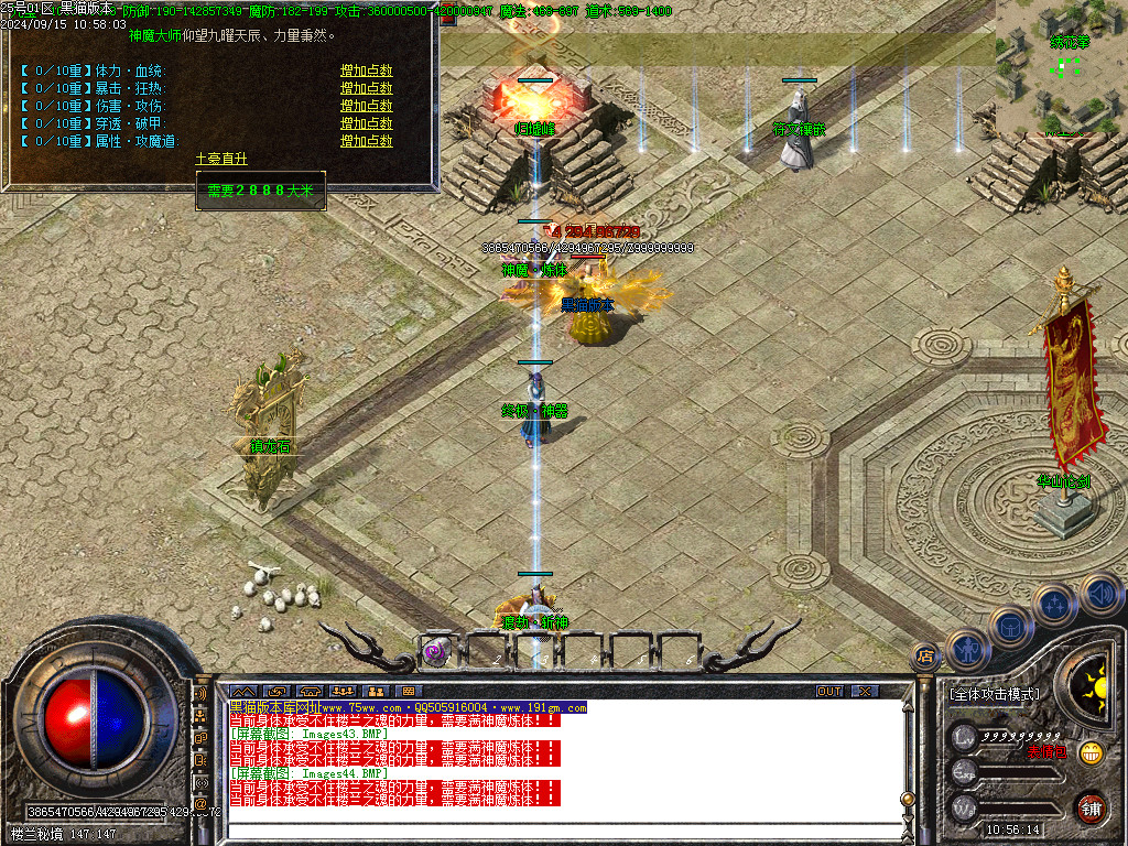 Images45.BMP
