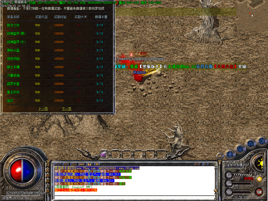 Images48.BMP