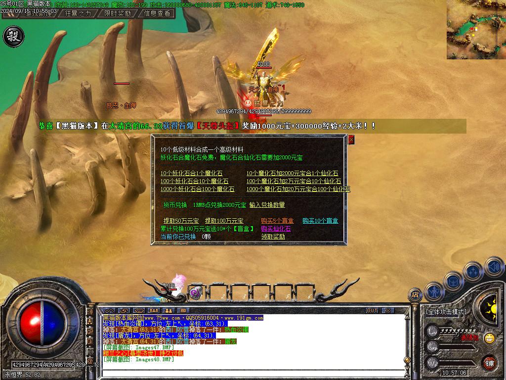 Images49.BMP