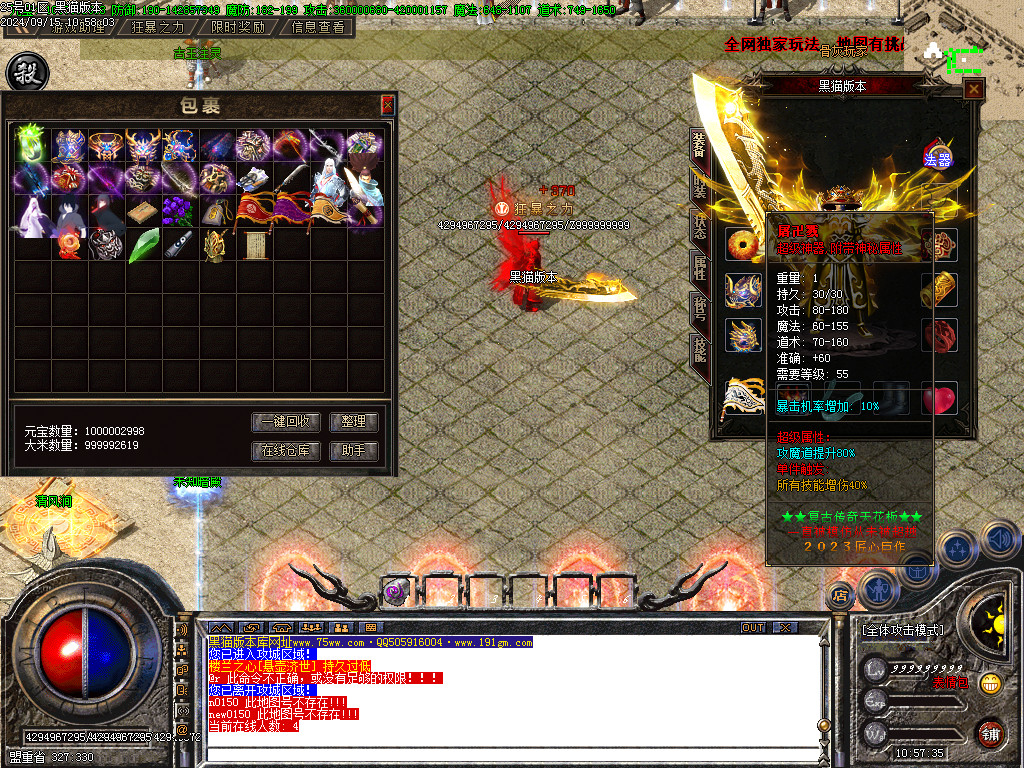 Images51.BMP