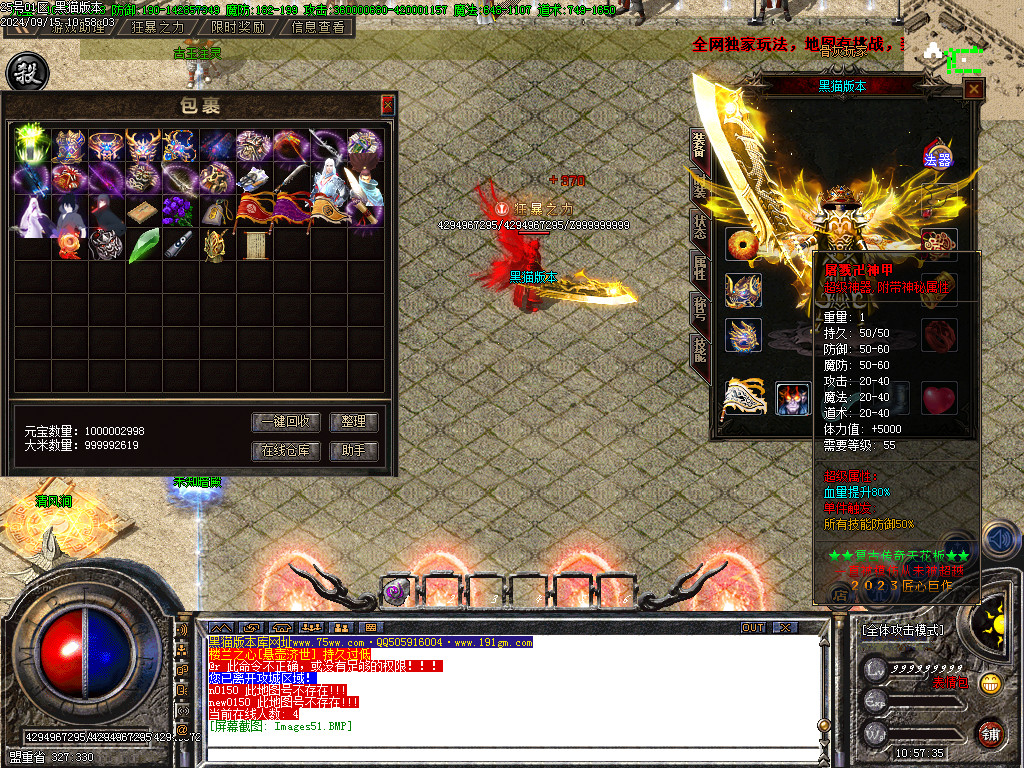 Images52.BMP