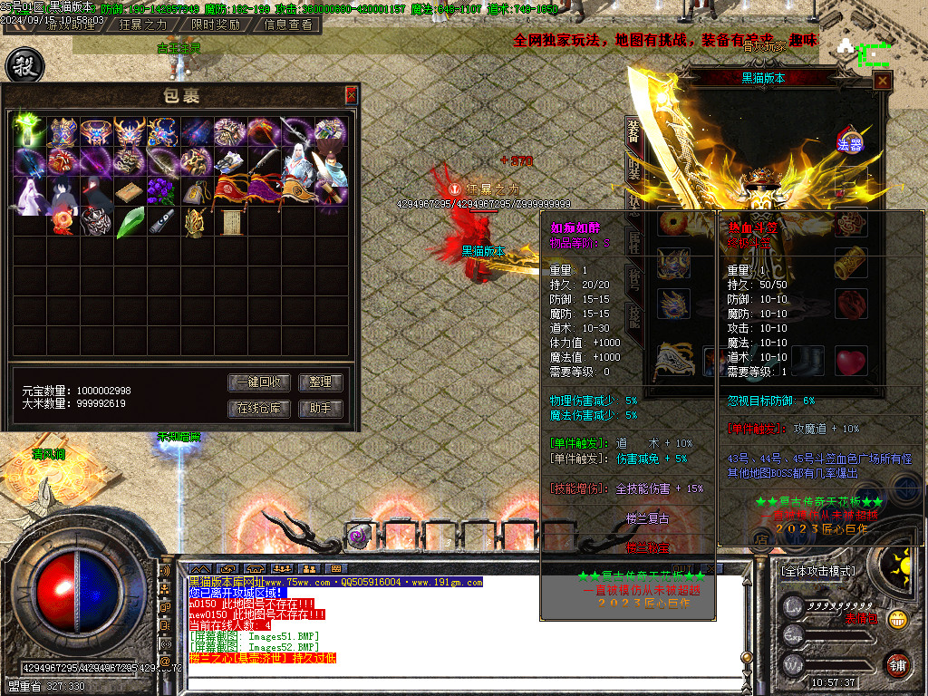 Images53.BMP
