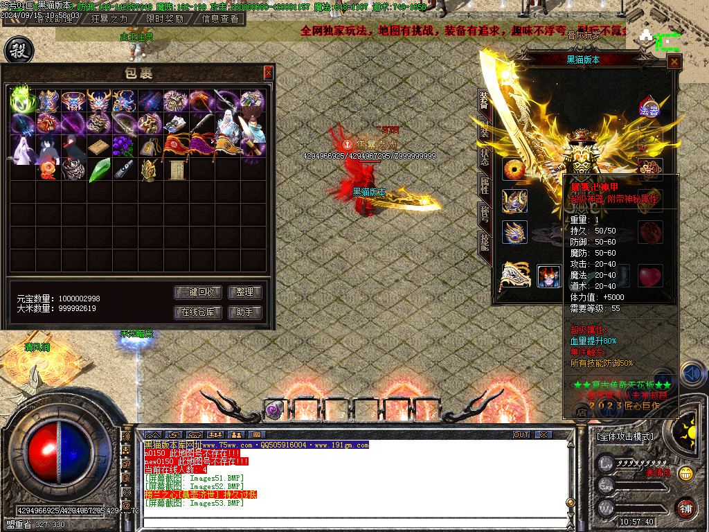 Images54.BMP
