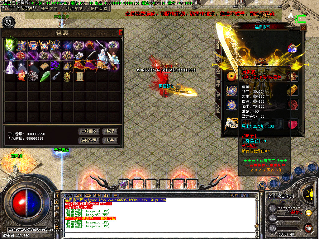 Images55.BMP