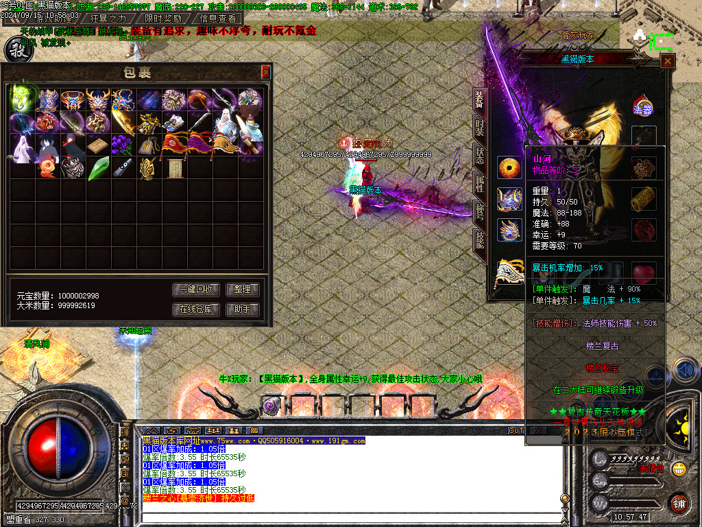 Images58.BMP