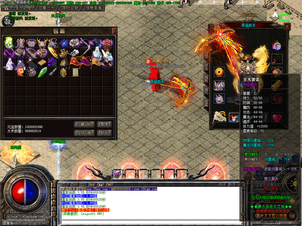 Images65.BMP