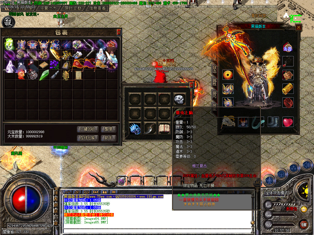 Images66.BMP