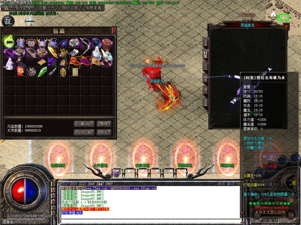Images69.BMP