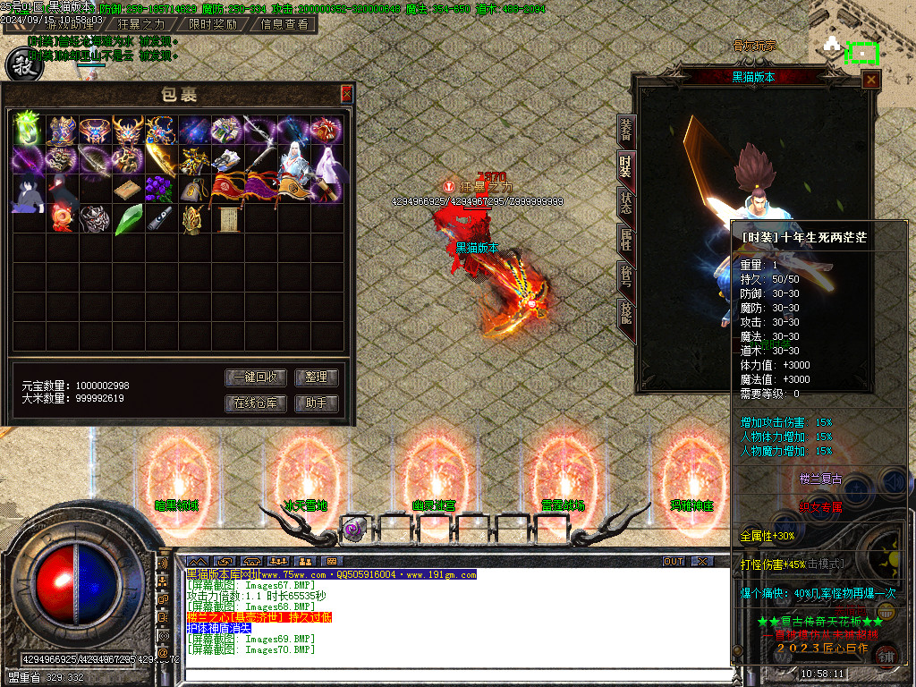 Images71.BMP