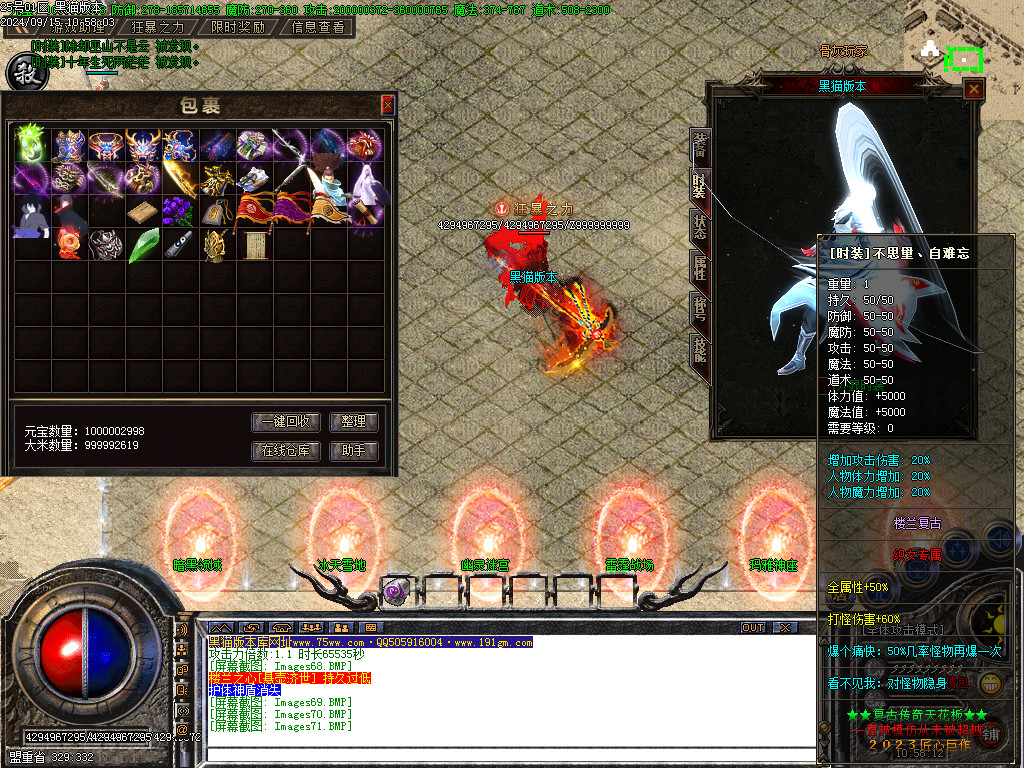 Images72.BMP