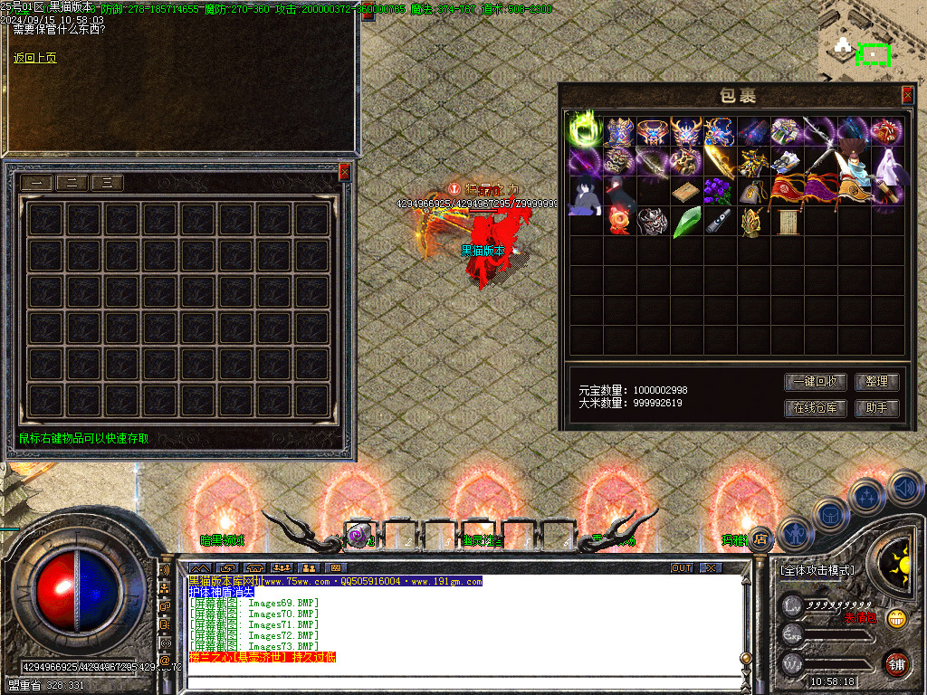 Images74.BMP