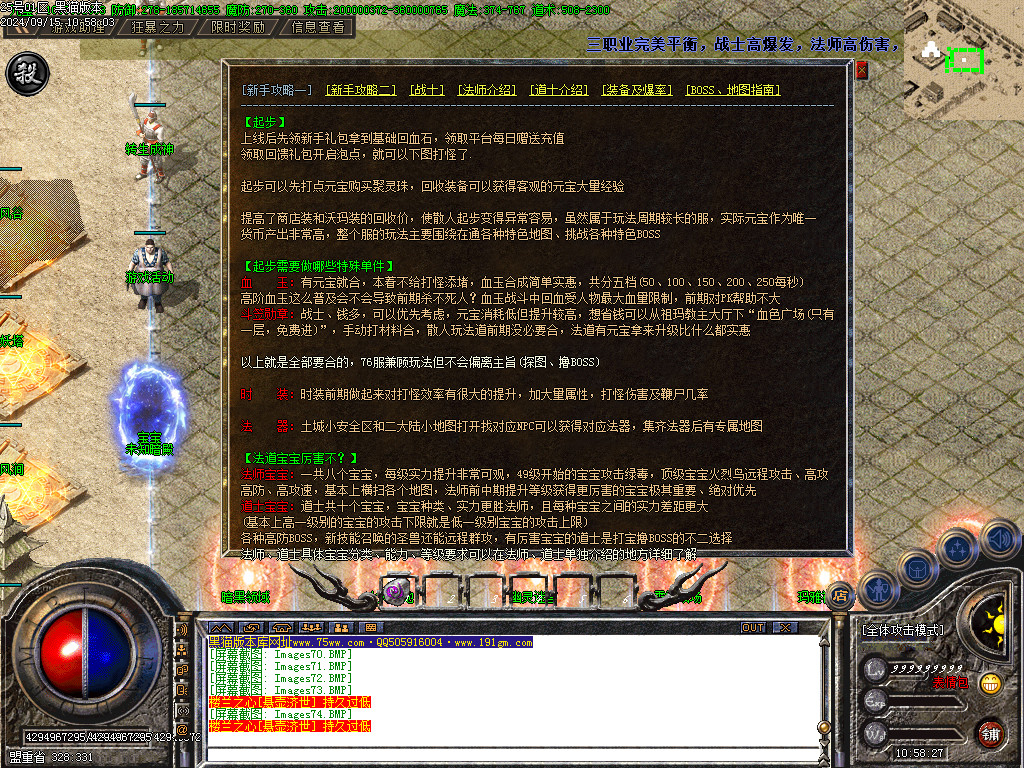 Images75.BMP