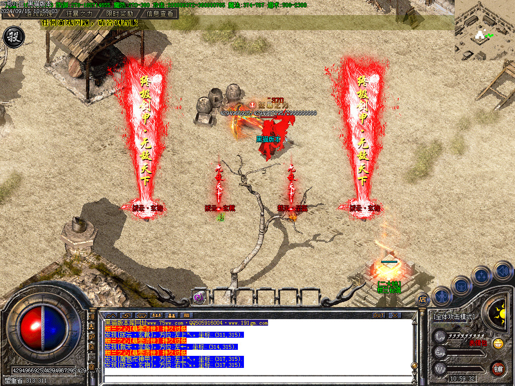 Images76.BMP
