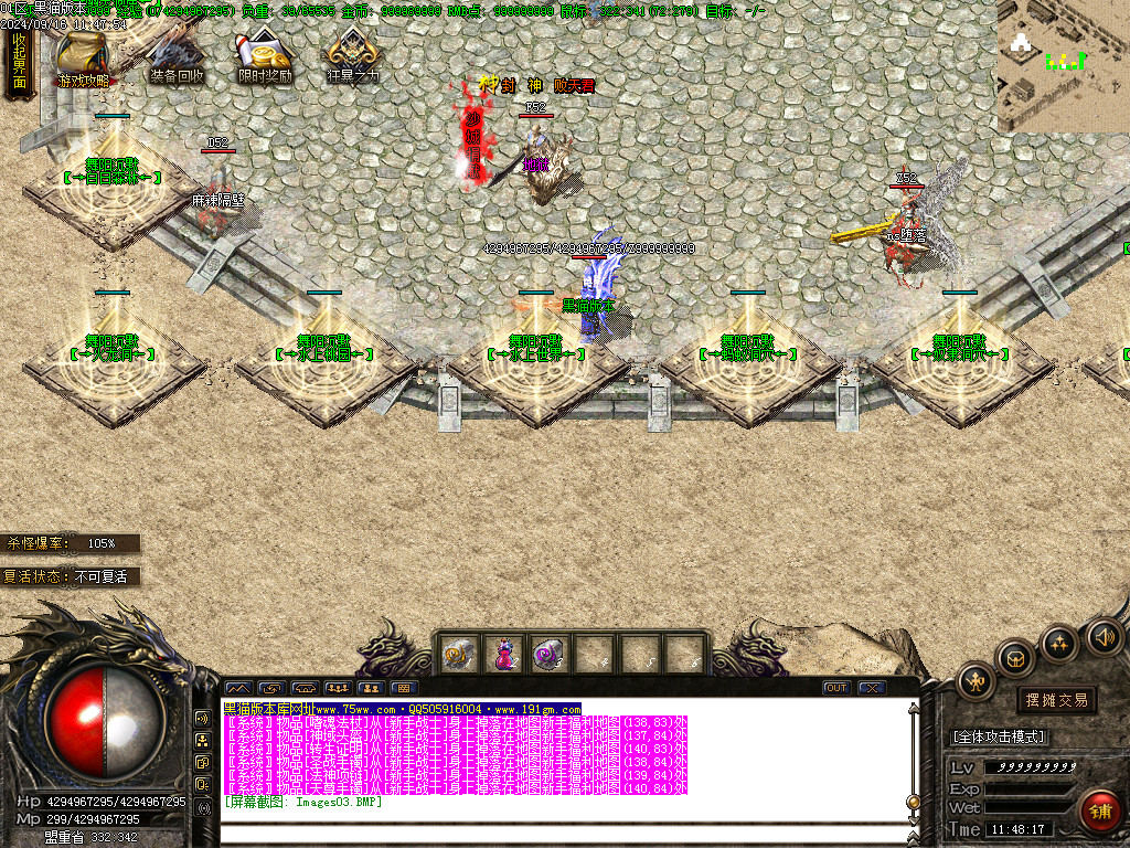 Images04.BMP
