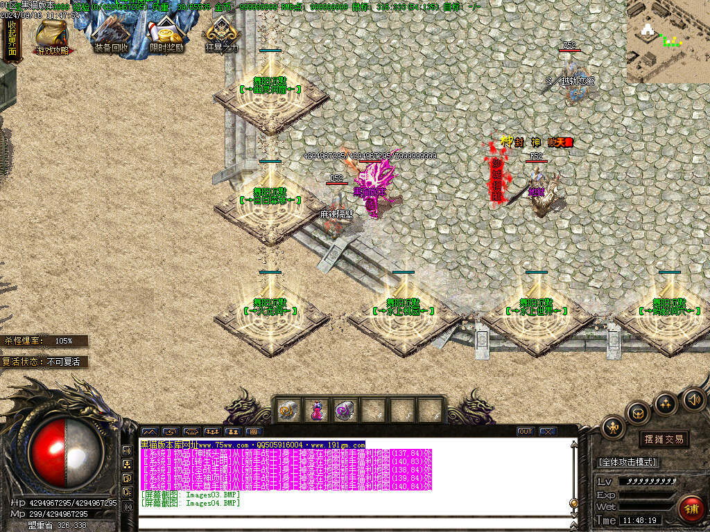 Images05.BMP