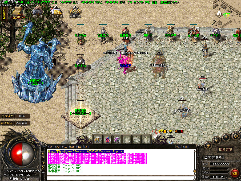 Images06.BMP
