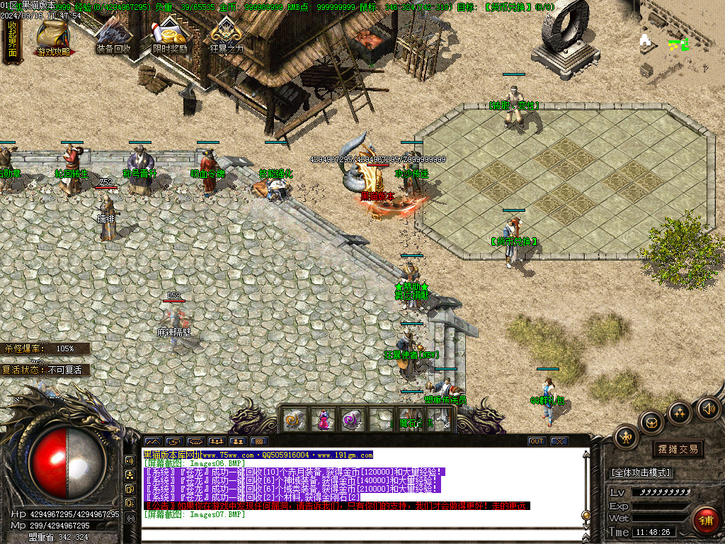 Images08.BMP