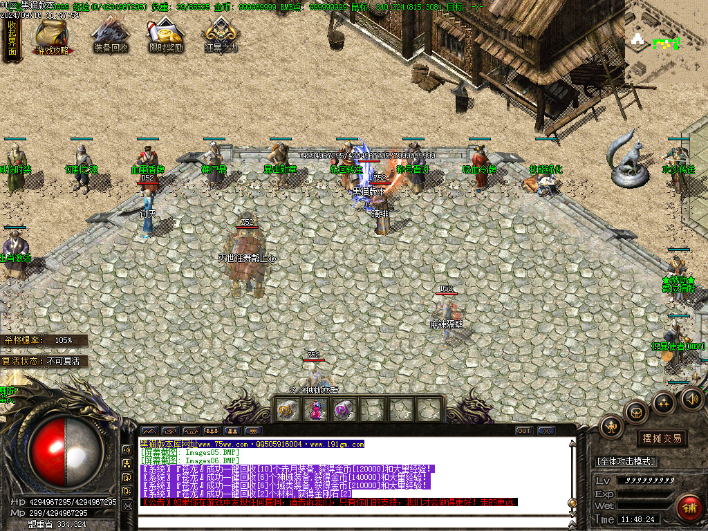 Images07.BMP