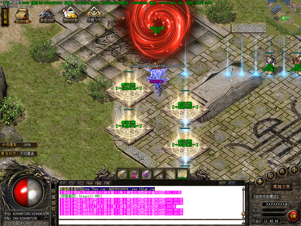 Images12.BMP