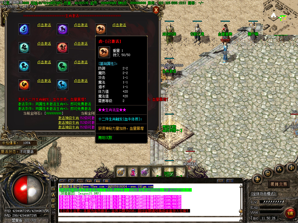 Images16.BMP
