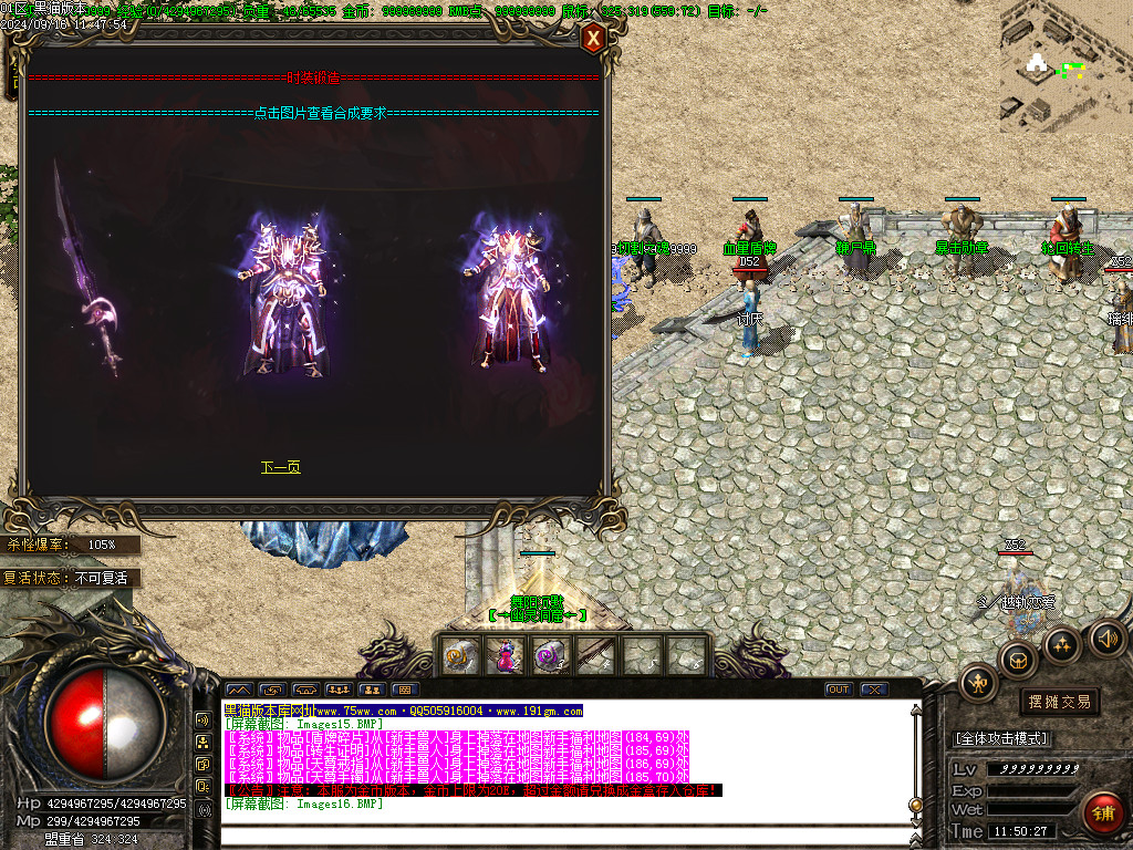 Images17.BMP