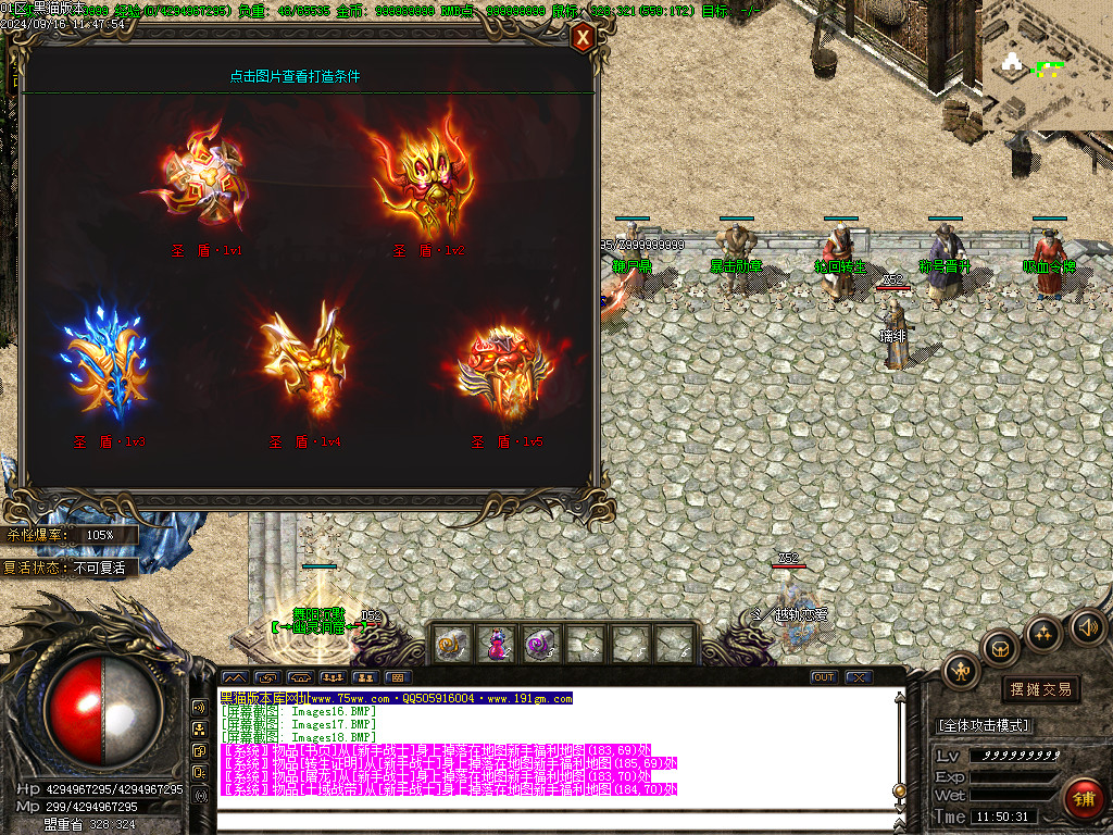 Images19.BMP