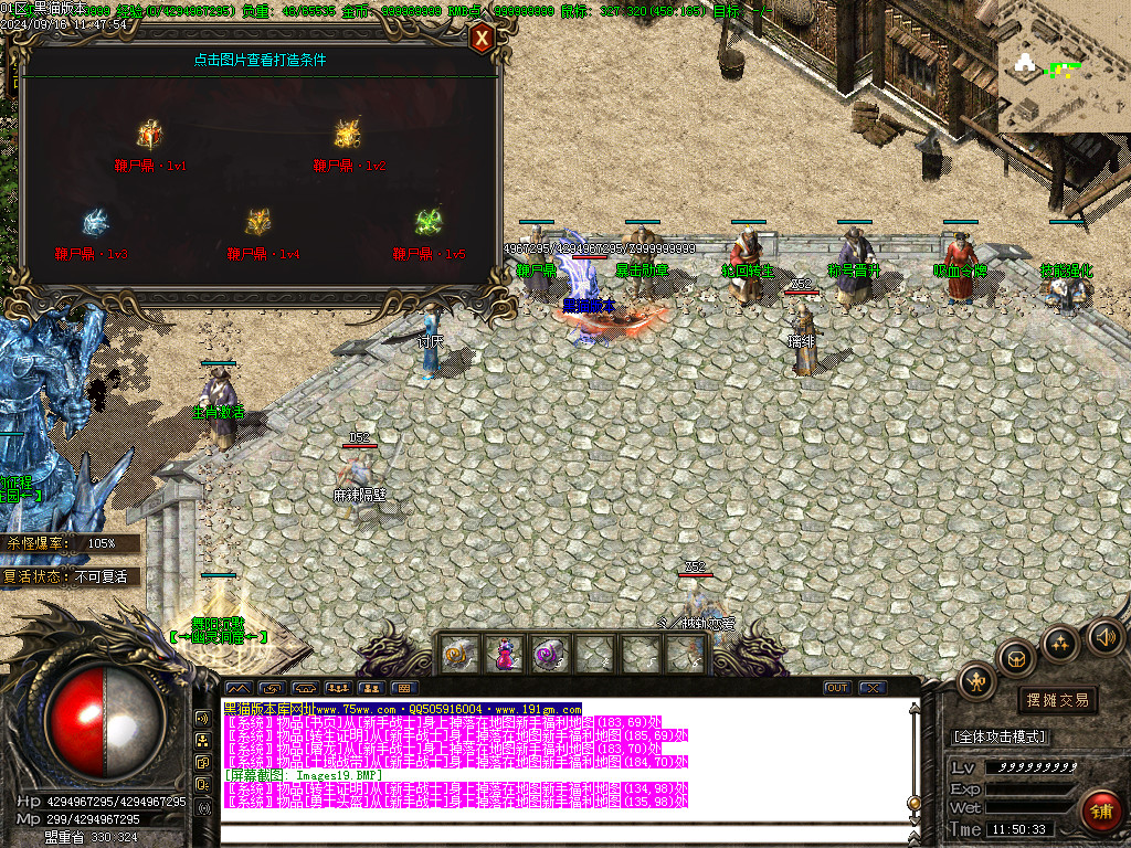 Images20.BMP
