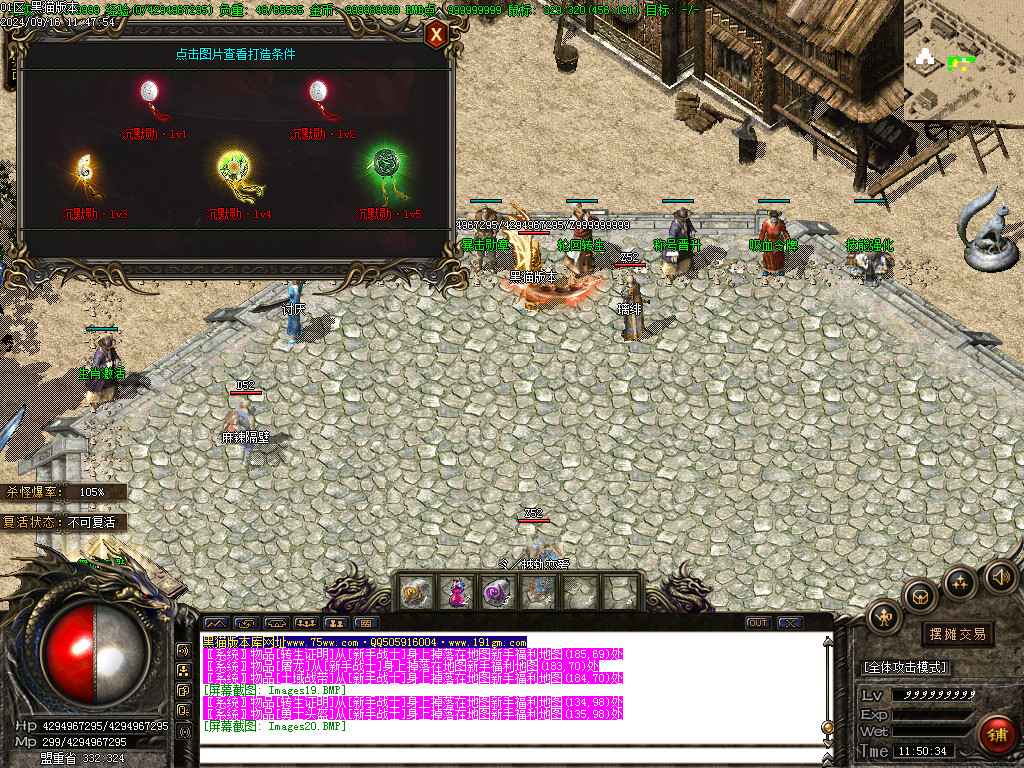 Images21.BMP