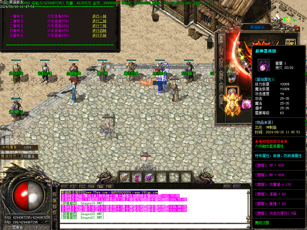 Images22.BMP