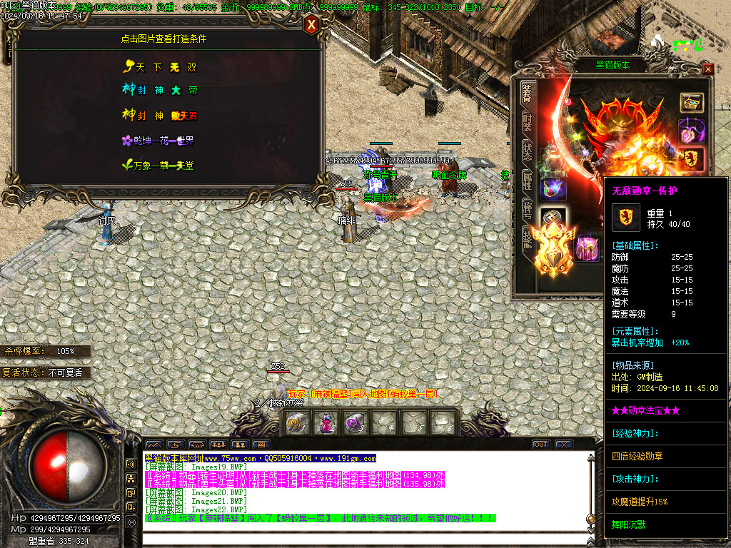 Images23.BMP