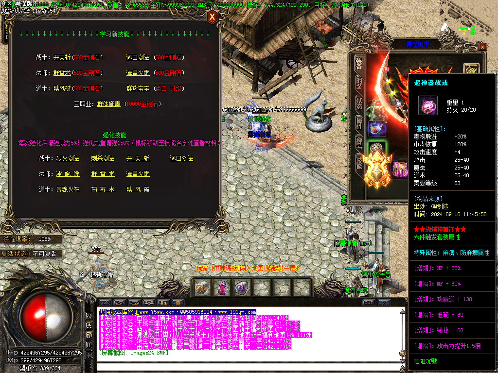 Images25.BMP