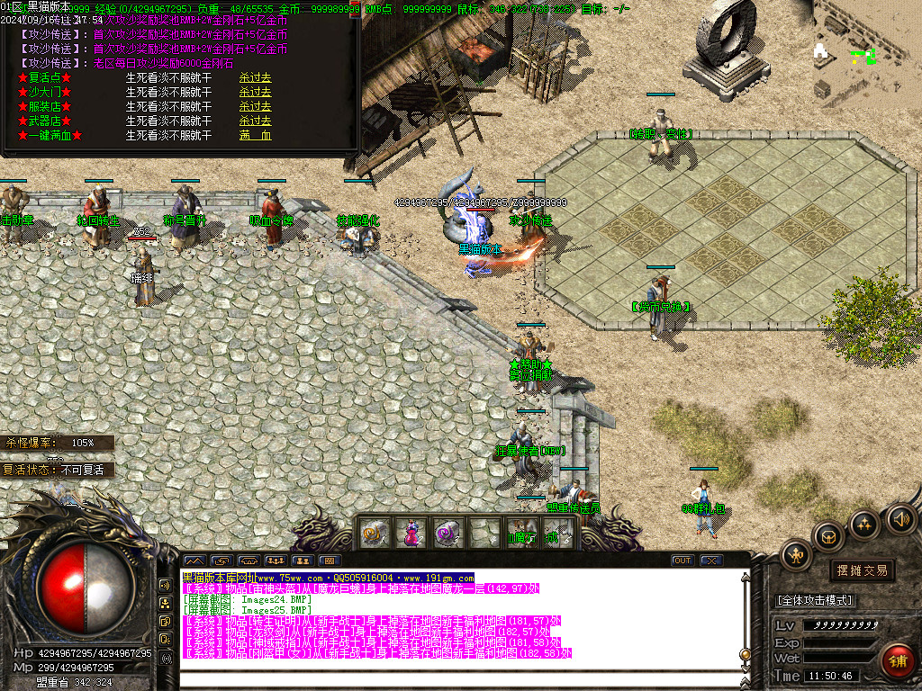 Images26.BMP
