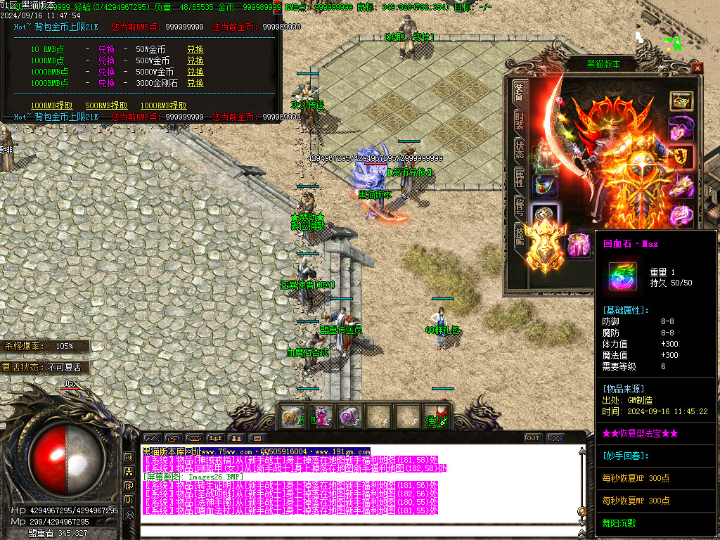 Images27.BMP