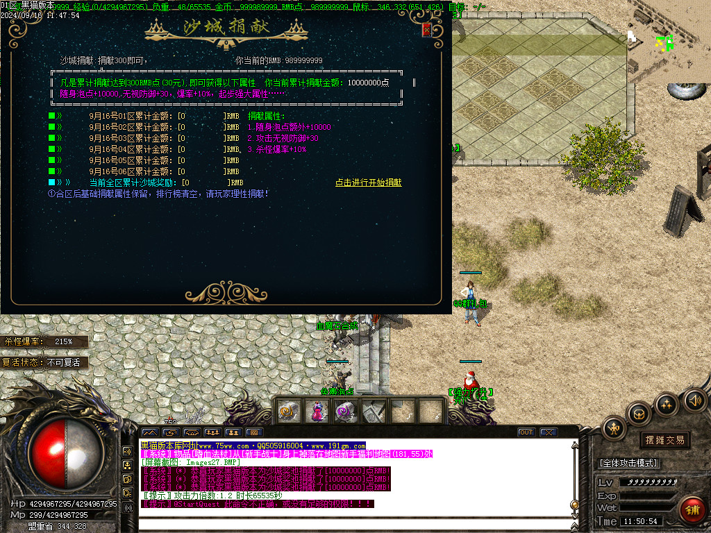 Images28.BMP