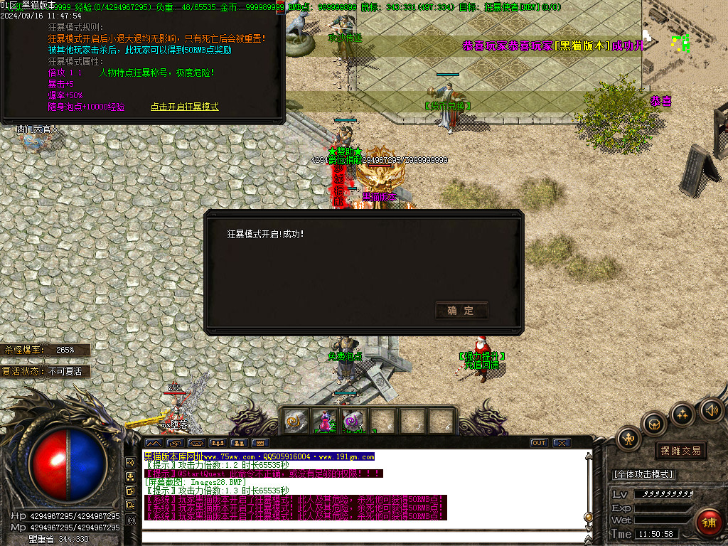 Images29.BMP