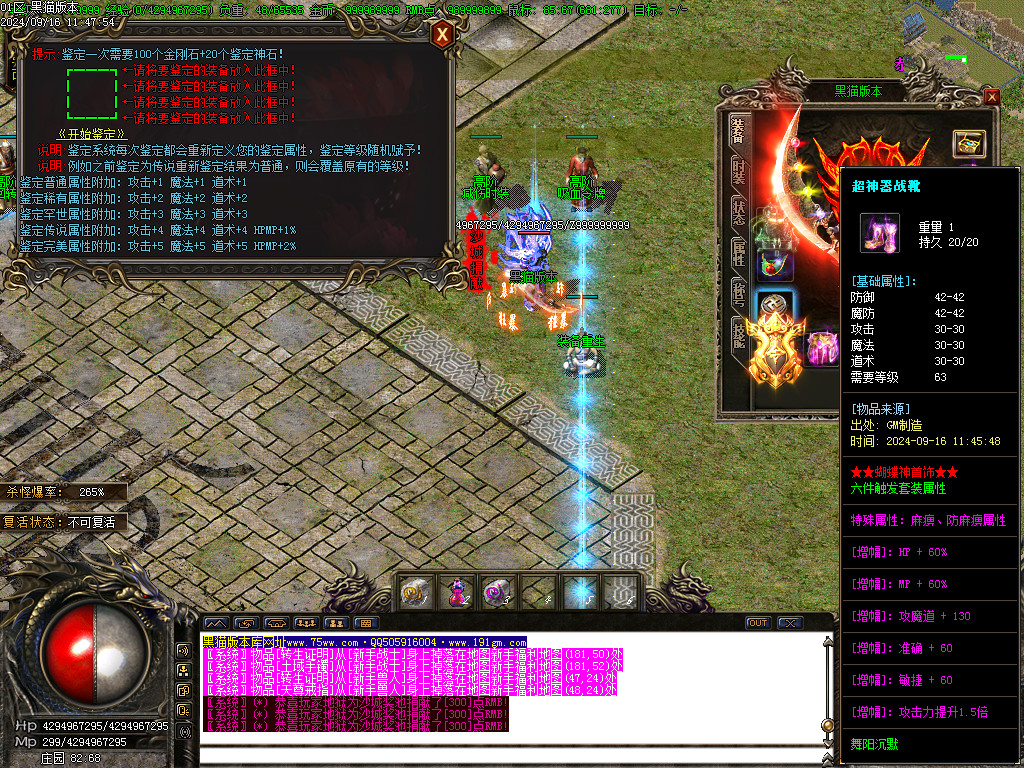 Images31.BMP