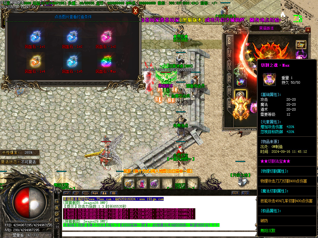 Images30.BMP