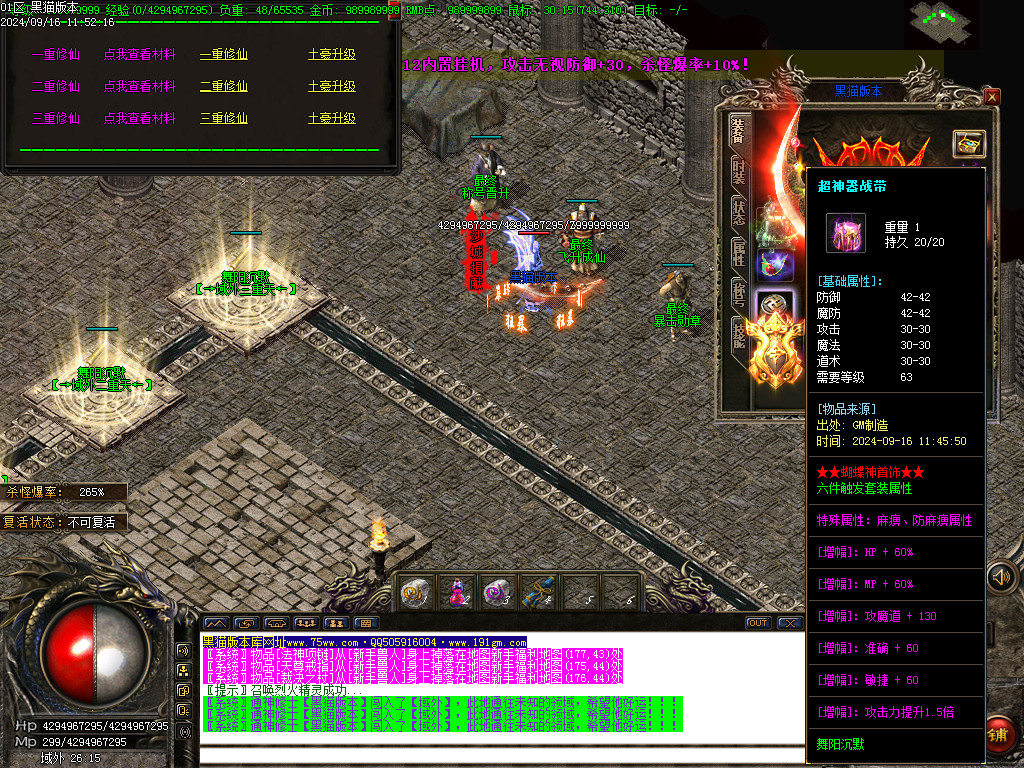 Images32.BMP